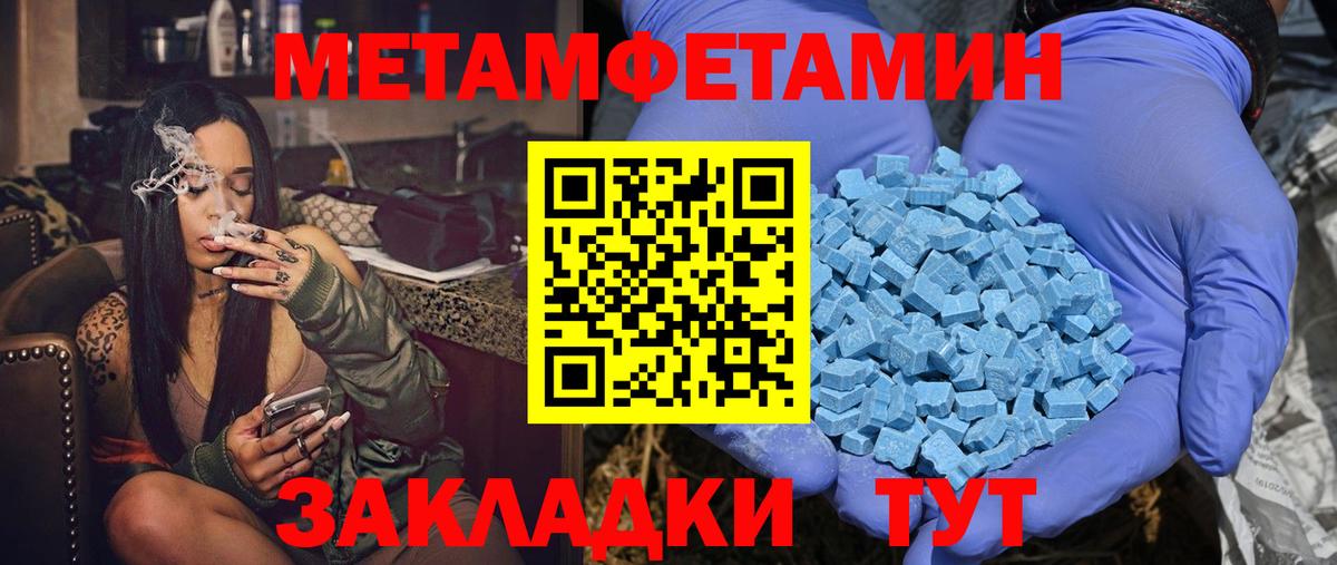 АМФ  Amphetamine 97%  Амфетамин  Кыштым  Вход с VPN 