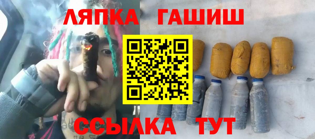 Гашиш индика сатива  магазин продажи   Кыштым  Вход с VPN  ГАШ индика сатива 