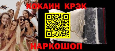 марки lsd Будённовск