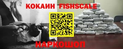 марки lsd Будённовск