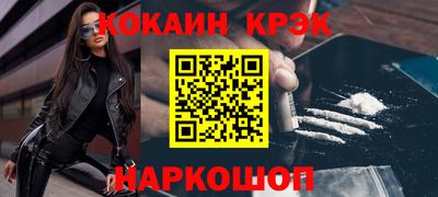 марки lsd Будённовск