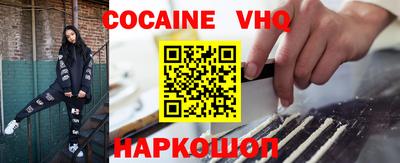 MDMA Premium VHQ Бугуруслан