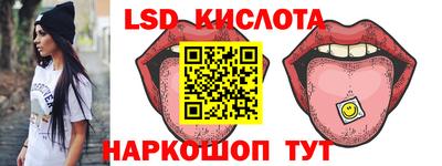 марки lsd Будённовск
