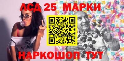 марки lsd Будённовск