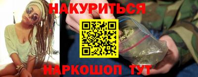 дистиллят марихуана Бузулук