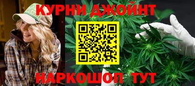 дистиллят марихуана Бузулук
