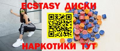 дистиллят марихуана Бузулук