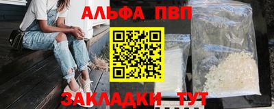 дистиллят марихуана Бузулук