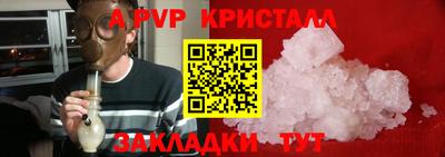марки lsd Будённовск
