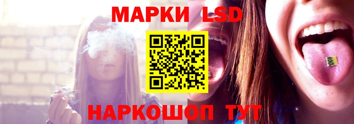 ЛСД экстази кислота  LSD-25 экстази  Вход с VPN  Кыштым  Лсд 25 экстази ecstasy 