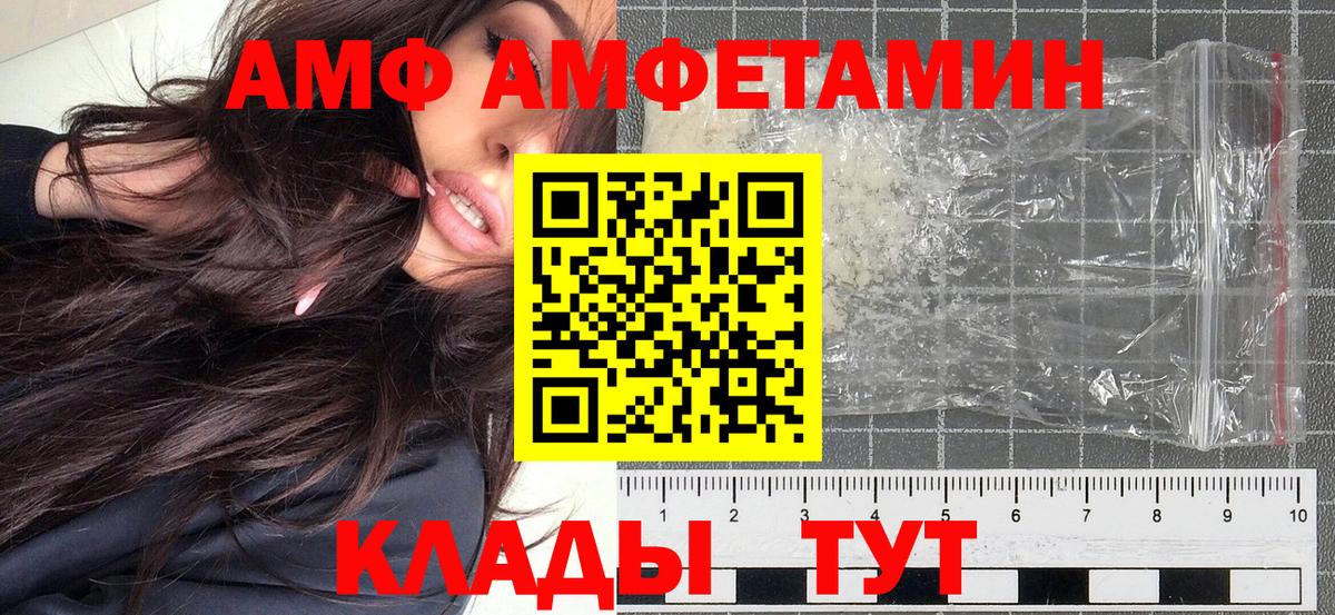 Кыштым  Метамфетамин винт  Вход с VPN 