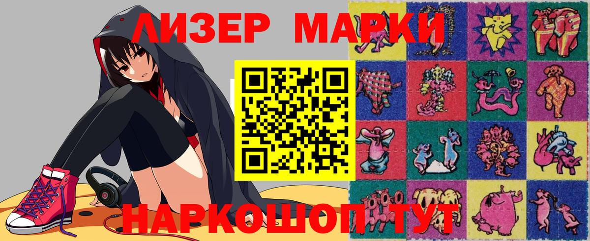 Кыштым  ЭКСТАЗИ  Вход с VPN  Канабис  COCAIN  МЕТАМФЕТАМИН  Меф кристаллы 