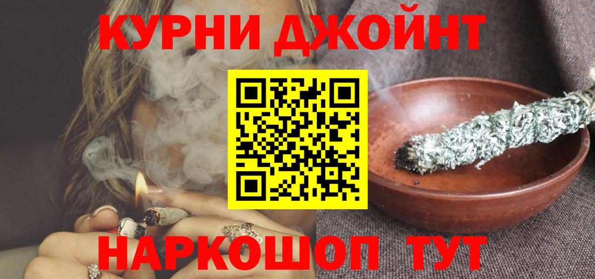 Кыштым  Канабис VHQ  Вход с VPN  МАРИХУАНА конопля  Шишки марихуана индика 