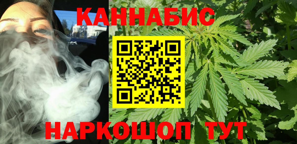 Конопля MAZAR Кыштым